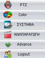 Στο παράθυρο αναπαραγωγής επιλέξτε το εικονίδιο. Βρείτε τον φάκελο όπου είναι αποθηκευμένο το αρχείο Η265 και επιλέξτε το για αναπαραγωγή.