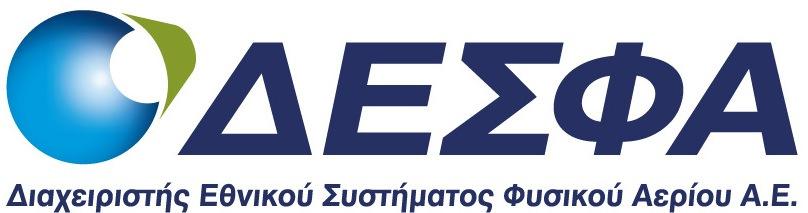 ΙΑΧΕΙΡΙΣΤΗΣ ΕΘΝΙΚΟΥ ΣΥΣΤΗΜΑΤΟΣ ΦΥΣΙΚΟΥ ΑΕΡΙΟΥ ( ΕΣΦΑ) Α.Ε. ΛΕΩΦ. ΜΕΣΟΓΕΙΩΝ 357 359, ΧΑΛΑΝ ΡΙ ΑΡ.Μ.Α.Ε: