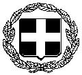 6 /2018 Του Ηλεκτρονικού Ανοιχτού Διαγωνισμού άνω των ορίων, για την προμήθεια και εγκατάσταση ιατροτεχνολογικού εξοπλισμού (οδοντιατρικά συγκροτήματα, ψηφιακός μαστογράφος, μετρητές οστικής