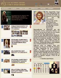 ΔΙΑΔΙΚΤΥΟ ΕΠΙΣΚΕΦΘΕΙΤΕ ΤΗΝ