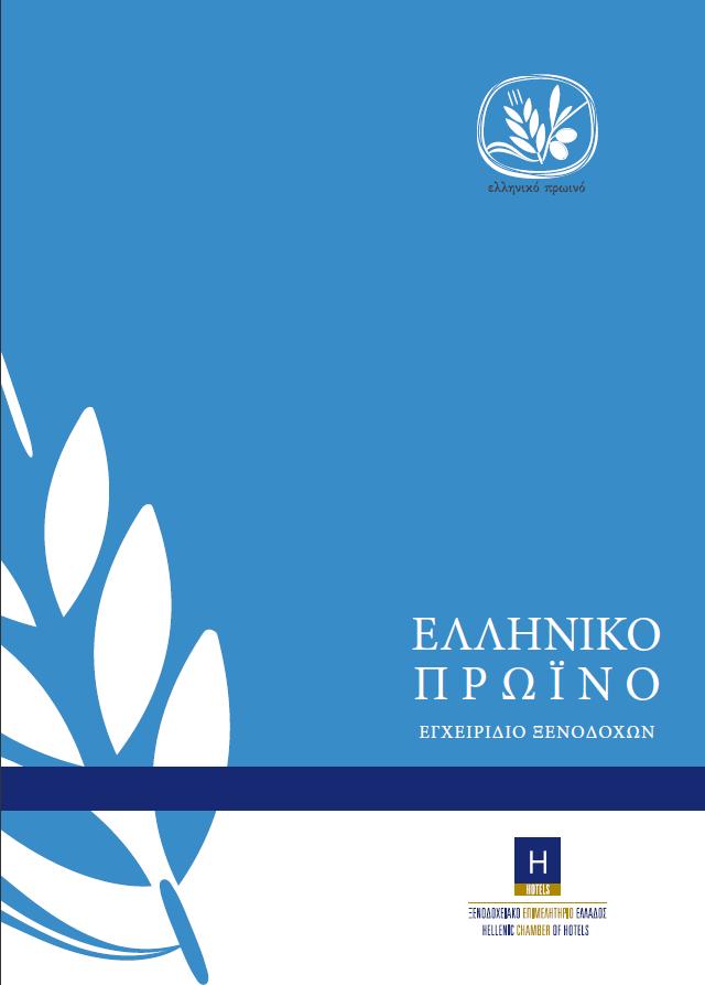 Πλατφόρμα