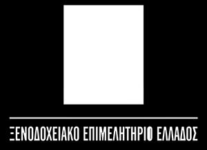 «Ελληνικό