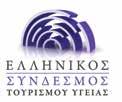 & Κοσμητικής Γυναικολογίας Ελληνική Εταιρεία Μαστολογίας Ευρωπαϊκή Εταιρεία