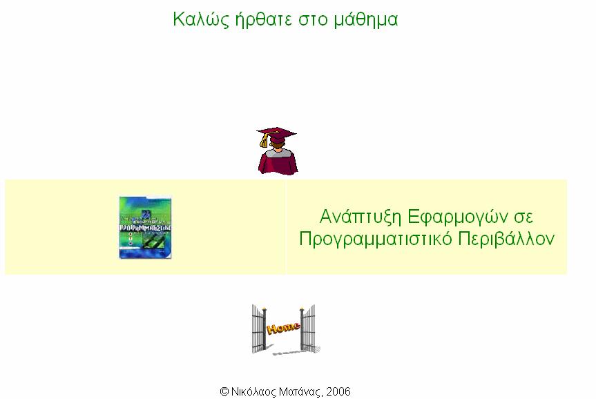 Εικόνα1