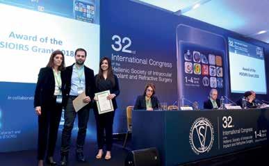 ΑΘΗΝΑ 2018 32ο ΔΙΕΘΝΕΣ ΣΥΝΕΔΡΙΟ ΤΗΣ ΕΕΕΦΔΧ Η νέα «Χορηγία της ΕΕΕΦΔΧ»