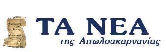 Χορηγοί