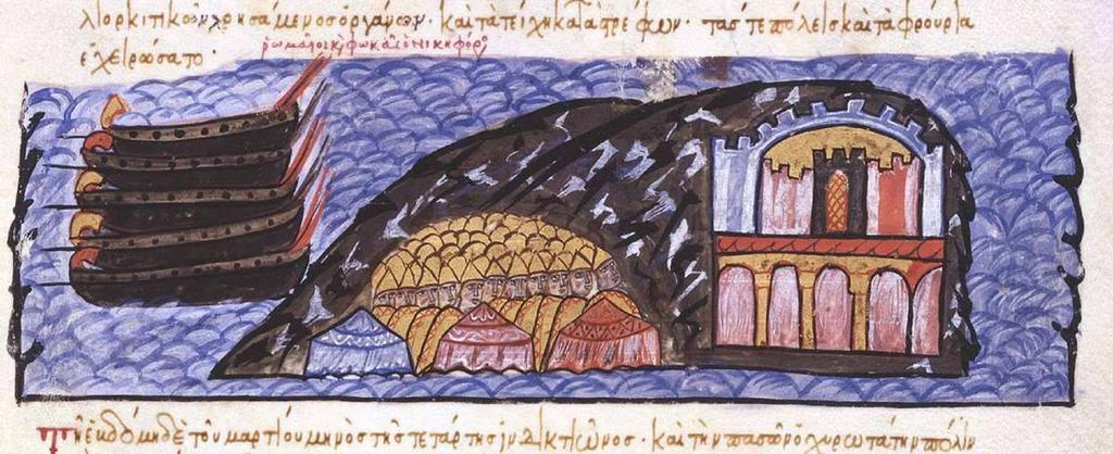 10. Ο βυζαντινός στρατός μπροστά στο κάστρο του Χάνδακα (σημ. Ηράκλειο Κρήτης) το 961 για την ανακατάληψη της Κρήτης (μικρογραφία από το Χρονικόν του Ιωάννη Σκυλίτζη). αναγκαιότητας.