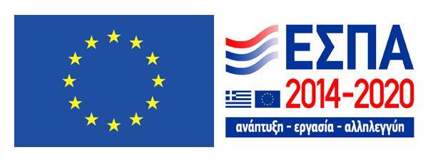 ΗΠΕΙΡΟΥ), λαμβάνοντας υπόψη: Α) Το νόμο 4485/ΦΕΚ114τ.Α /04.08.2017 «Οργάνωση και λειτουργία της ανώτατης εκπαίδευσης, ρυθμίσεις για την έρευνα και άλλες διατάξεις».