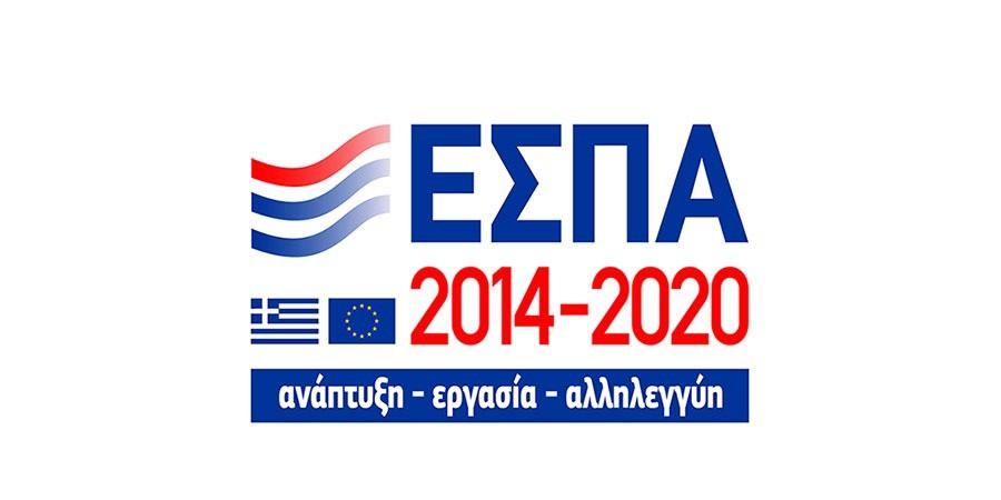 Π. ΘΕΣΣΑΛΙΑΣ 2014-2020