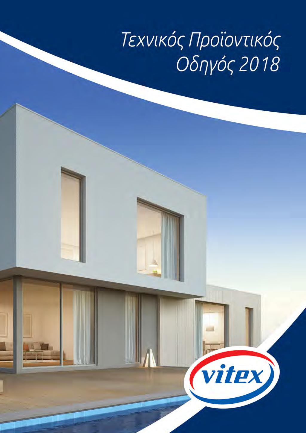 www.vitex.