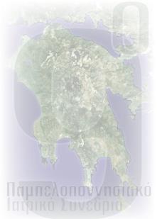 Outbreaks of Hepatitis A Δείγματα ορού αίματος