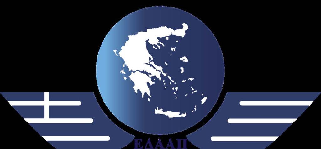 ΑΣΦΑΛΕΙΑΣ ΠΤΗΣΕΩΝ (ΕΔΑΑΠ)