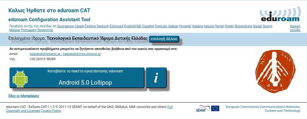 Αναλυτικές Οδηγίες σύνδεσης στο Eduroam μέσω εργαλείου CAT Σημαντικές Παρατηρήσεις Οι οδηγίες ισχύουν μόνο για τα μέλη του ΤΕΙ Δυτικής Ελλάδας και οι ρυθμίσεις χρειάζεται να γίνουν μόνο την πρώτη