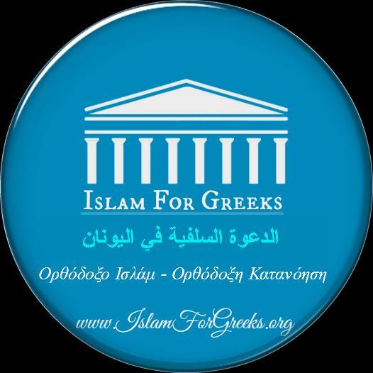Σαχάμπα και τους μαθητές τους).