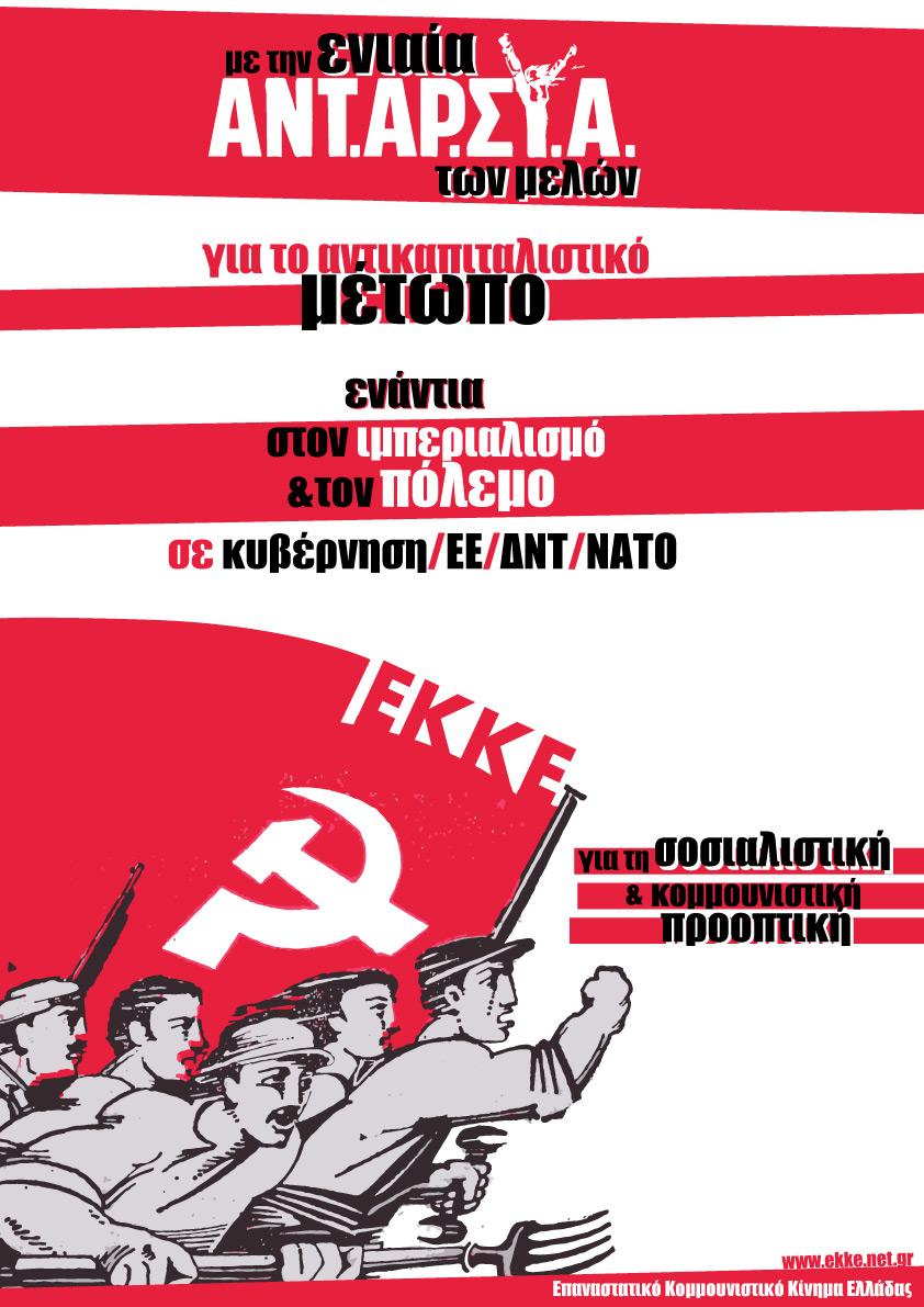 ΝΑ ΠΑΡΟΥΜΕ ΑΥΤΑ ΠΟΥ ΜΑΣ ΑΡΝΟΥΝΤΑΙ!
