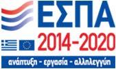 Ανατολικής Μακεδονίας ΣΤΑΔΙΟ Ι 1 ΦΑΣΗ ΠΑΡΑΔΟΤΕΟ 3