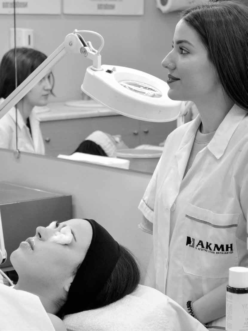 Ειδικότητες ΤΕΧΝΙΚΌΣ ΑΙΣΘΗΤΙΚΉΣ ΤΈΧΝΗΣ Οι σπουδές Αισθητικής στο ΙΕΚ ΑΚΜΗ είναι µία ξεχωριστή εµπειρία.