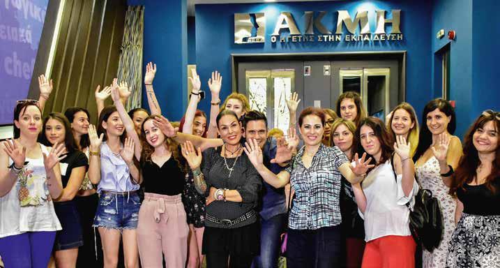 προσφέρουν τις κατάλληλες συνθήκε, για να δουλεύεις δηµιουργικά και σε