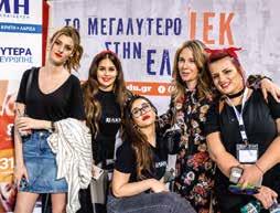 ΟΜΟΡΦΙΑΣ ΤΟΥ ΙΕΚ