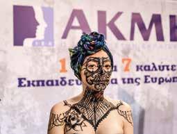 Στα highlights της διοργάνωσης συγκαταλέγεται η μεταμόρφωση των μοντέλων.
