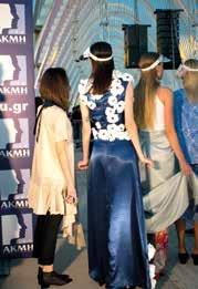 παρευρισκόμενους με το μέγεθος και την fashion
