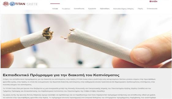 ιδάσκοντας την