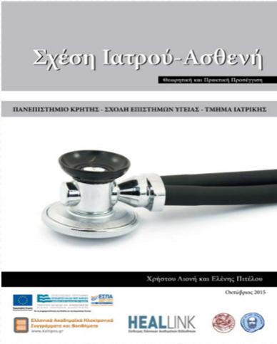 Εστίαση