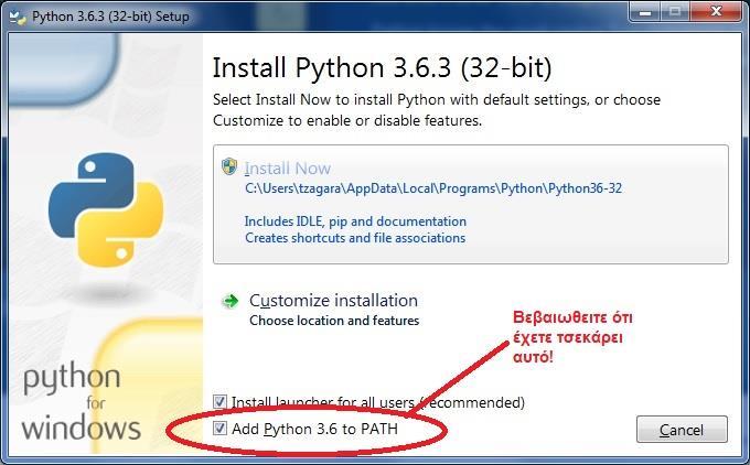 Εγκατάσταση Python και των απαραίτητων πακέτων Παρακάτω δίνονται οδηγίες για την εγκατάσταση της python και των απαραίτητων πακέτων (βιβλιοθηκών) ώστε να μπορείτε να εκτελέσετε την εργασίας.