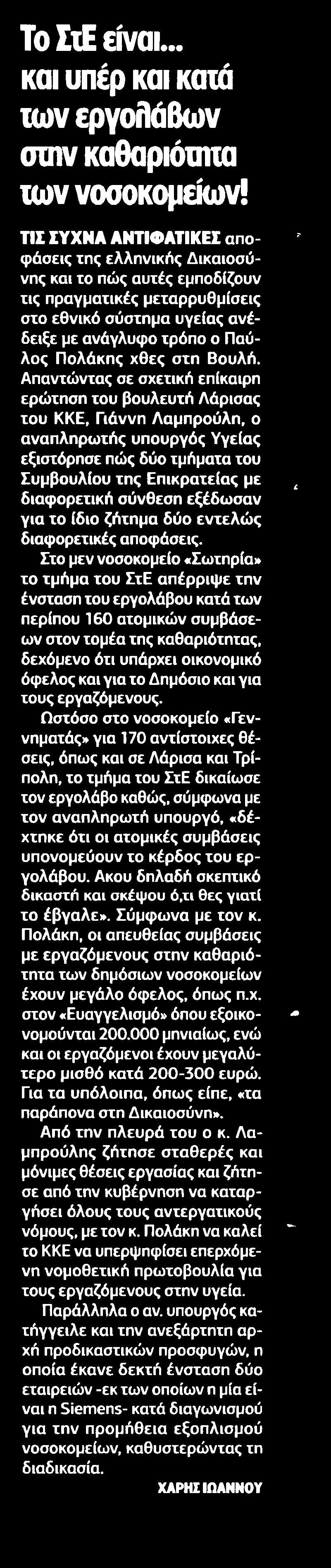 .. Μέσο:.