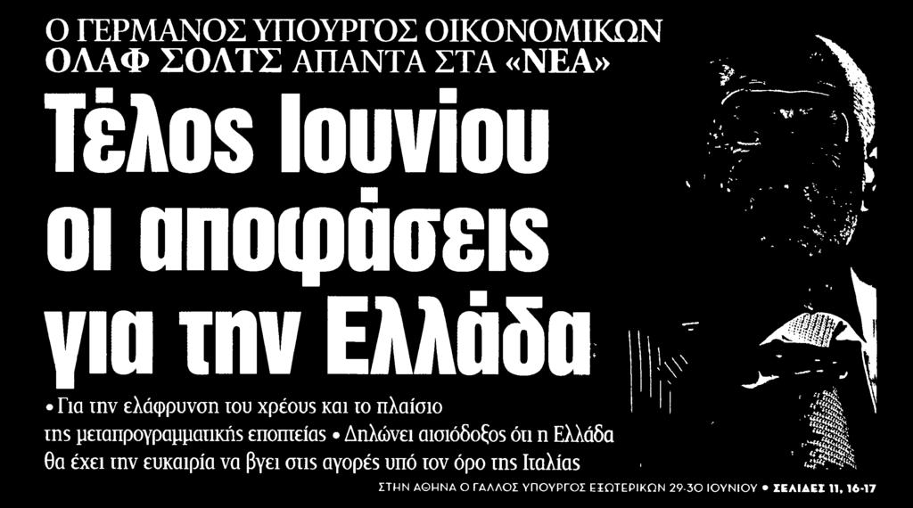 Μέσο:.