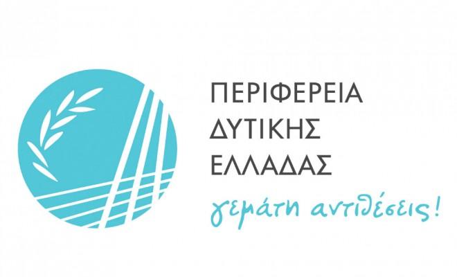 Πρωτοκόλλου : 2 8 9 3 5 6 / 3 5 1 4 Τηλέφωνο : 2 6 3 1 3 6 1 1 0 2-2 6 3 1 3 6 1 2 1 8 ΦΑΞ : 2 6 3 1 0 5 5 1 1 7 Ταχ. Κωδ. : 3 0 2 0 0 e-mail : ttea2@aitnia.pde.gov.