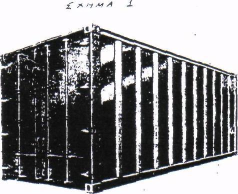 Σα containers απηϊ βαζηθϊ Ϋρνπλ ηζρπξά ζηδεξϋληα θαηαζθεπά κε πϊησκα (floors) απφ μχιν ά plywood (θφληξαπιαθε ζαιϊζζεο). Γηα ηελ θνξηνεθθφξησζε ρξεζηκνπνηνχληαη κεγϊια αλνέγκαηα (doors) (ζράκα 1).
