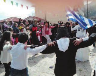 του Δημοτικού, του Γυμνασίου, του Λυκείου, όλους τους κατοίκους του χωριού με τη συνδρομή του Δήμου