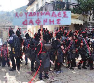Γονέων και Κηδεμόνων του Δημοτικού Σχολείου, του Συλλόγου Πολυτέκνων και του συμπατριώτη μας Αγγελή