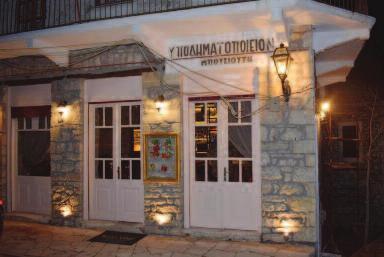... Να σηκωθείτε να φύγετε... και διά παράδειγμα, εκρέμασαν ένα δοχείο κάτου, γεμάτο νερό και τους είπανε: Ελάτε!... Πιείτε! και φευγάτε! Δεν σας πειράζουμε! Μπέσα για μπέσα!