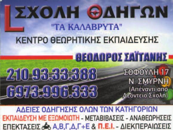 Κάτασπρη έρημος στον... πλανήτη Γη! 275 τετραγωνικά μίλια λευκής ψιλής άμμου, εντυπωσιακοί κυματοειδείς αμμόλοφοι, φυτά της ερήμου και σπάνια είδη ζώων συνθέτουν ένα εξωγήινο τοπίο στον πλανήτη Γη.