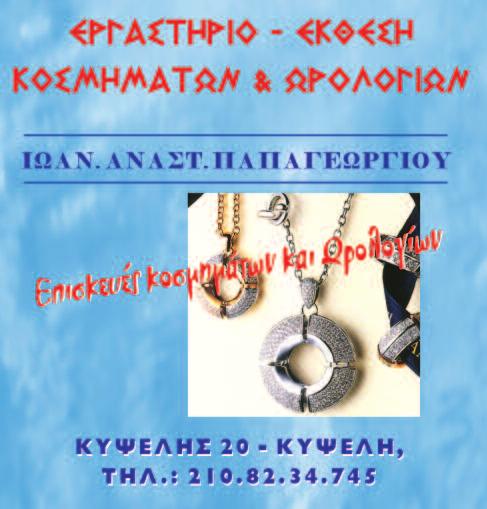 Η άνοιξη έρχεται όλο και πιο πρόωρα στον πλανήτη μας Η εποχή της άνοιξης έρχεται όλο και πιο νωρίς στον πλανήτη μας και πουθενά δεν είναι αυτό τόσο αισθητό, όσο στο Βόρειο Πόλο και γενικότερα στα