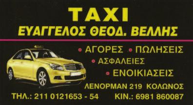 Αυτό σημαίνει πως κάθε άποψη εκφρασμένη πριν την λήψη οποιασδήποτε αποφάσεως λαμβάνεται υπόψη, εξετάζεται και τα θετικά στοιχεία γίνονται αποδεκτά και συνενούμενα με όλα τα θετικά των άλλων απόψεων,