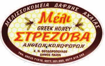 Στην άμεση δημοκρατία δεν υπάρχουν συμπολίτευση και αντιπολίτευση, διότι ενέχουν ιδιοτέλεια, προσωπικές φιλοδοξίες και συμφέροντα έξω από τα του λαού. Υπάρχει μόνο το σύνολο του λαού.