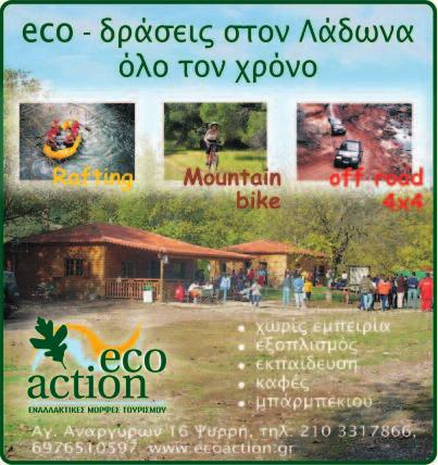 8 ΤΗΣ ΔΑΦΝΗΣ ΚΑΡΝΑΒΑΛΙ 2018!!! Με μεγάλη επιτυχία και πραγματική κοσμοπλημμύρα ολοκληρώθηκαν οι εκδηλώσεις της Αποκριάς Συνέχεια από την 1η σελ. τον κόσμο.