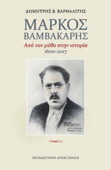 ΔευτερΑ 3/9/2018 Μουσική + Σατυρική Ποίηση «Σουρής, ο σατυρικός, ο προφητικός» Ο Πασχάλης Τόνιος μελοποιεί τα προφητικά και σατυρικά ποιήματα του Γεωργίου Σουρή, εντυπωσιακά επίκαιρα, γραμμένα