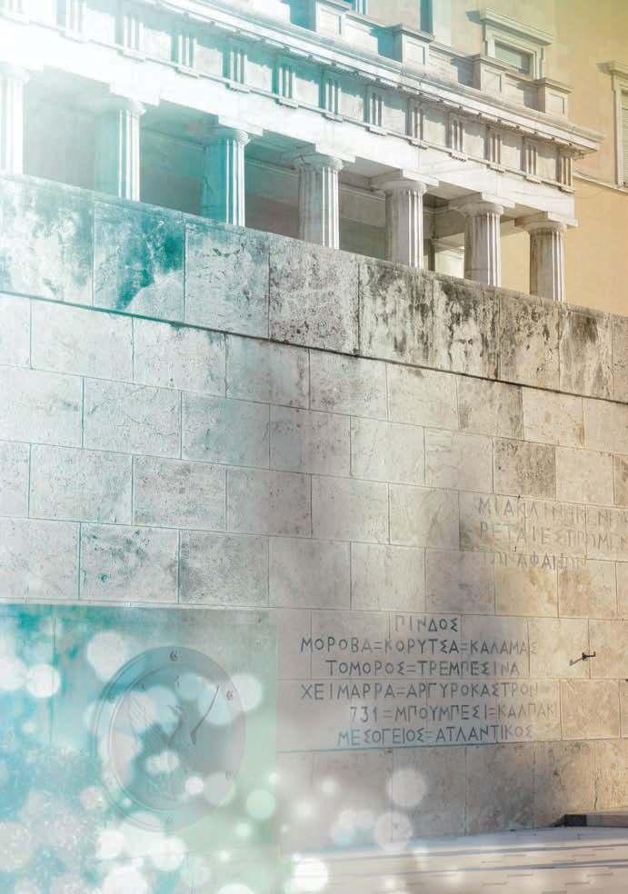 ΕΚΤΥΠΩΣΗ