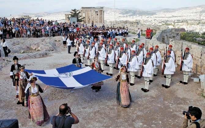 Χατζηαδάμ  