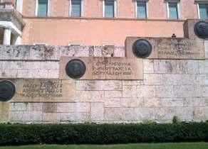 76 ΦΩΤΟΓΡΑΦΙΚΟ ΛΕΥΚΩΜΑ ΤΩΝ ΕΥΖΩΝΩΝ ΤΗΣ ΠΡΟΕΔΡΙΚΗΣ ΦΡΟΥΡΑΣ 88 ΑΝΑΛΥΣΗ ΤΗΣ ΕΠΕΝΕΡΓΕΙΑΣ ΑΝΤΙΣΤΑΘΜΙΣΗΣ ΑΠΟ ΤΗΝ ΤΙΜΗ