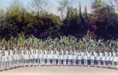 ) Περίοδος προ του 1908 Επιστολικό δελτάριο με χορό Ευζώνων