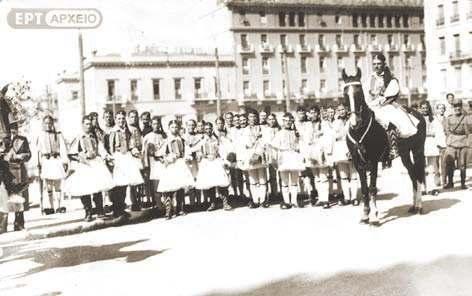 1930 Εορτή της Ανεξαρτησίας στο Καλλιμάρμαρο Στάδιο για τα 100 χρόνια από την απελευθέρωση του