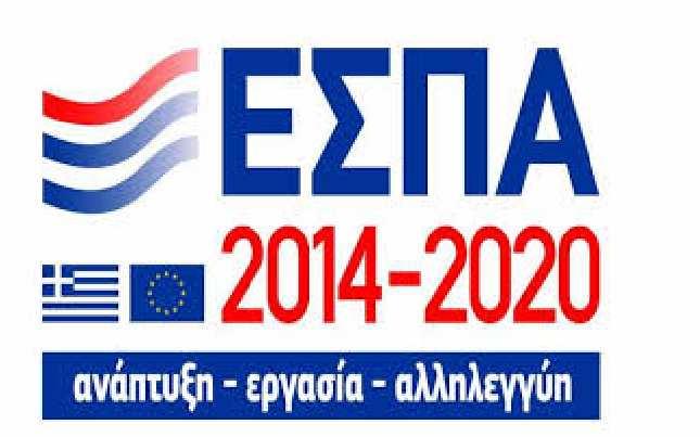Δ ΙΑΔΙΚΑΣΙ