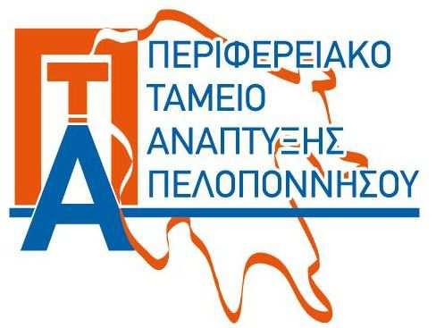 Ταχ. Διεύθυνση : Λυκούργου 5 Ταχ. Κώδικας : 221 00, Τρίπολη Τηλέφωνο : 2710234910 Fax : 2710234911 e-mail : info@ptapel Πληροφορίες : Γ. Ρουμελιώτης Τρίπολη 30/11/2018 Αριθμ. Πρωτ.