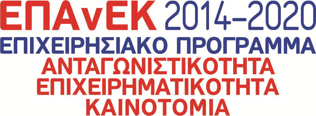 Εξοπλισμού» στα πλαίσια του Υποέργου (15) «Οργάνωση και λειτουργία ερευνητικής υποδομής OPENSCREEN-GR/EIE» της Πράξης με τίτλο "OPENSCREEN-GR: Ερευνητική υποδομή ανοικτής πρόσβασης για στοχευόμενες