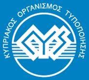 Το Νέο Διεθνές Πρότυπο ISO 45001:2018 Occupational Health & Safety